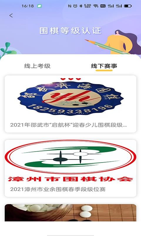 Χֻapp-Χ v1.0.1.1 ׿