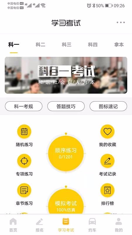 ѧֻapp-ѧ v1.0.6 ֻ