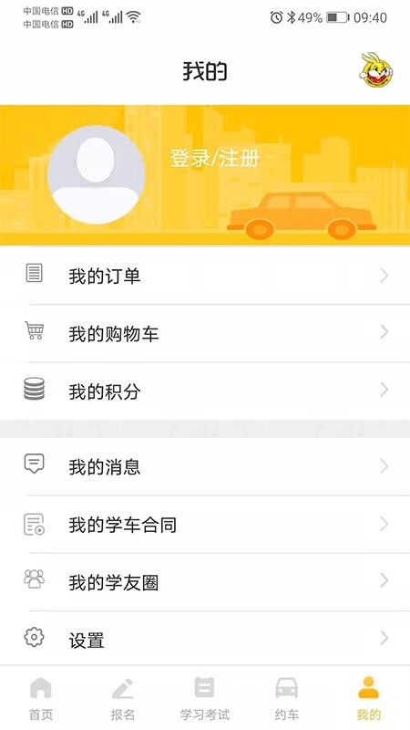 ѧֻapp-ѧ v1.0.6 ֻ