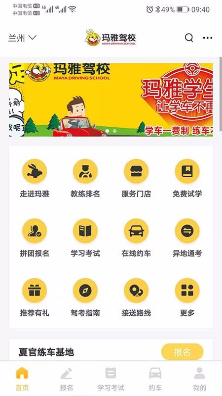 ѧֻapp-ѧ v1.0.6 ֻ