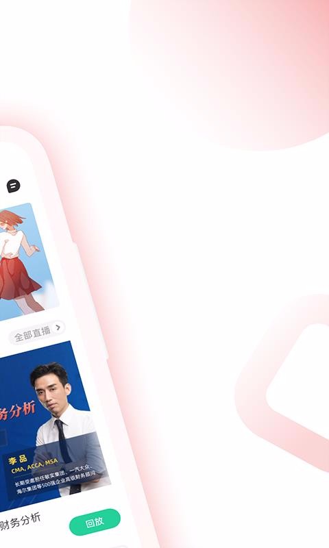 CMAֻapp-CMA v1.0.0 ׿