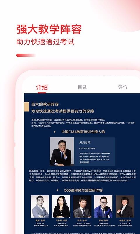 CMAֻapp-CMA v1.0.0 ׿