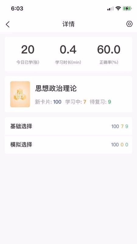 ֻapp- v1.1.2 ׿