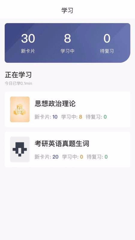 ֻapp- v1.1.2 ׿