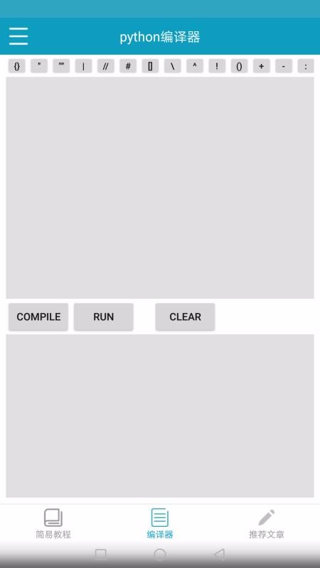 pythonֻapp-python v4.0.1 ֻ