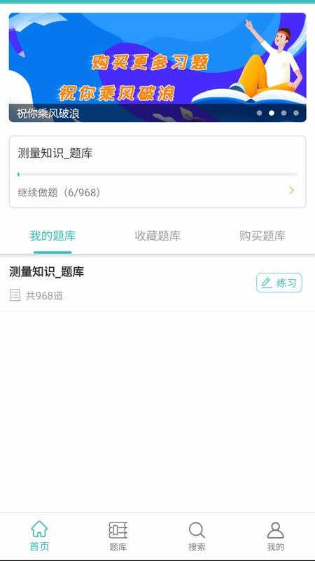 ˢֻapp-ˢ v1.1.2 ׿