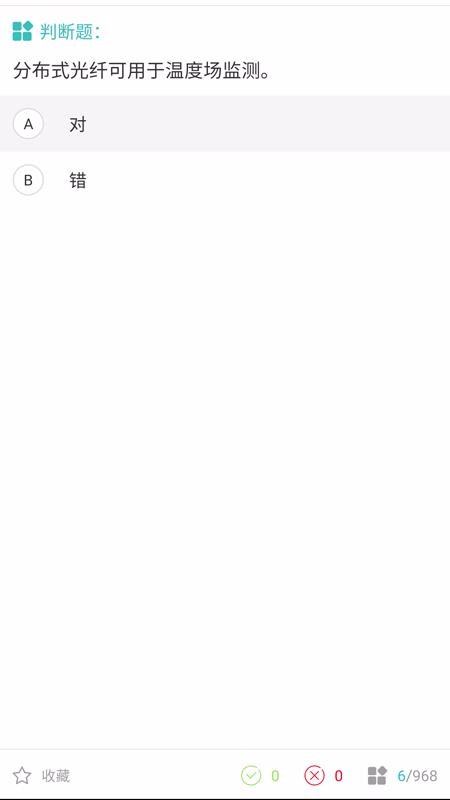 ˢֻapp-ˢ v1.1.2 ׿