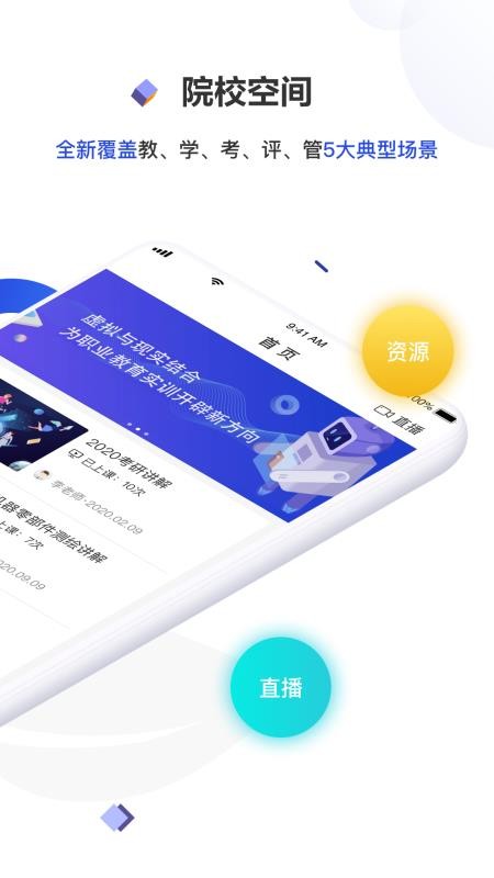 ʦֻapp-ʦ v1.0.30 ֻ