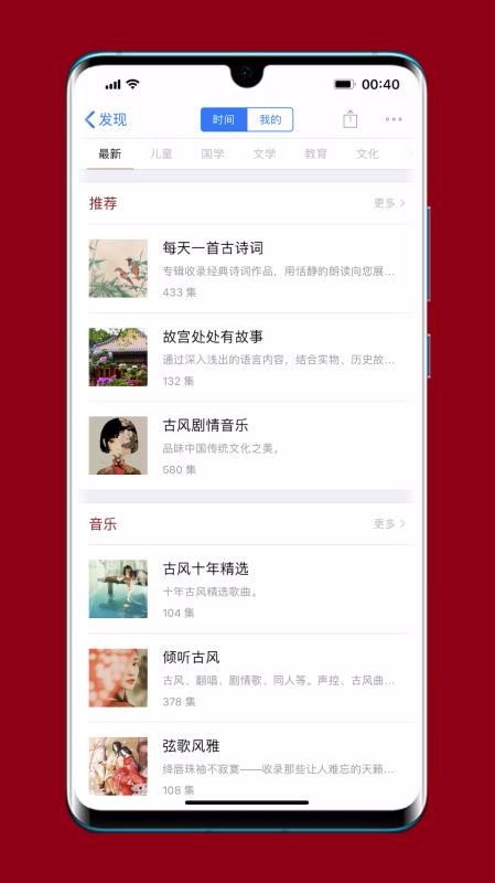 Proֻapp-Pro v4.1.1 ׿