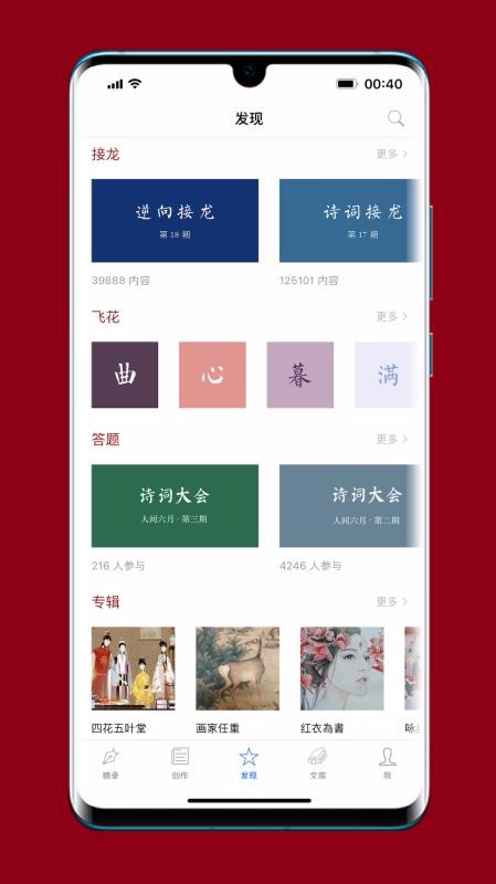 Proֻapp-Pro v4.1.1 ׿