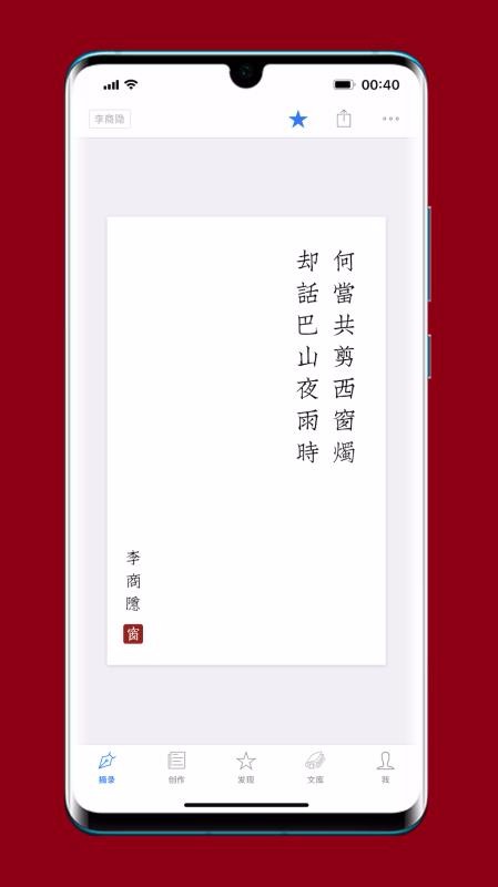Proֻapp-Pro v4.1.1 ׿