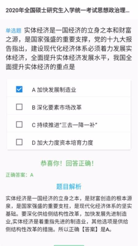 СAPP-СAPP v1.0.2 ׿