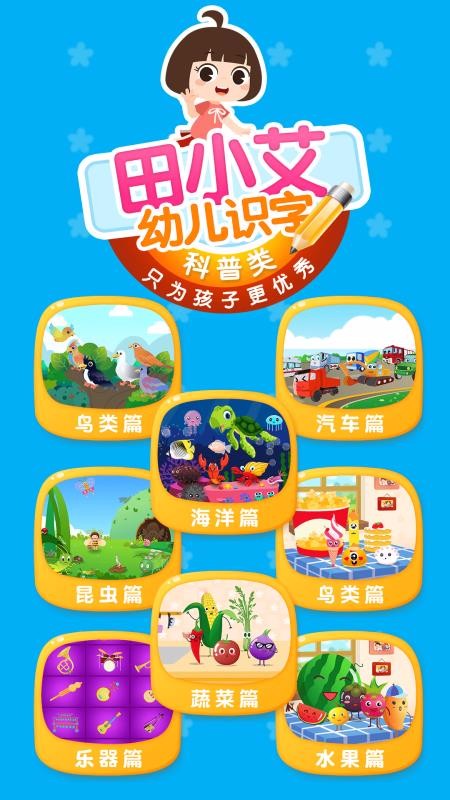 Сʶֻapp-Сʶ v1.0.0 ׿