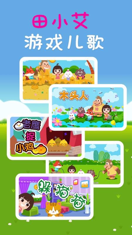 Сʶֻapp-Сʶ v1.0.0 ׿