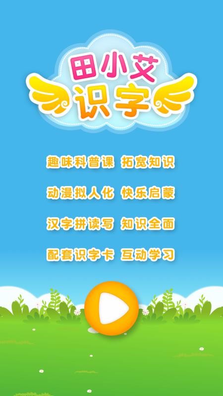 Сʶֻapp-Сʶ v1.0.0 ׿