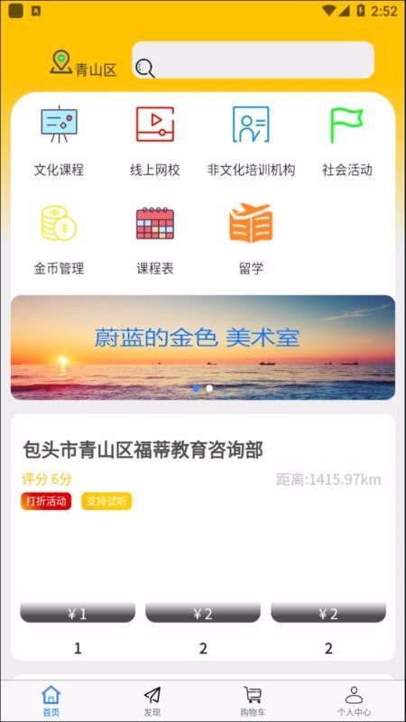 ſֻapp-ſ v1.0.0 ֻ