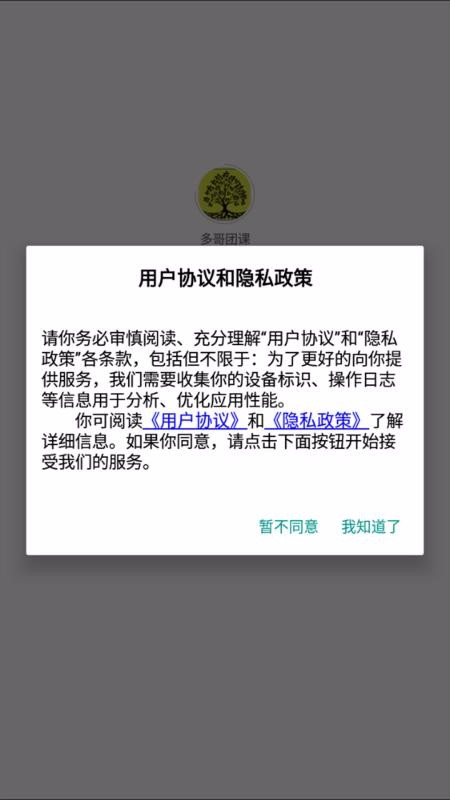 ſֻapp-ſ v1.0.0 ֻ