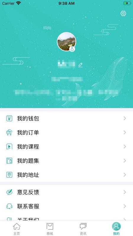 Ŷҽֻapp-Ŷҽ v2.0.1.5 ֻ