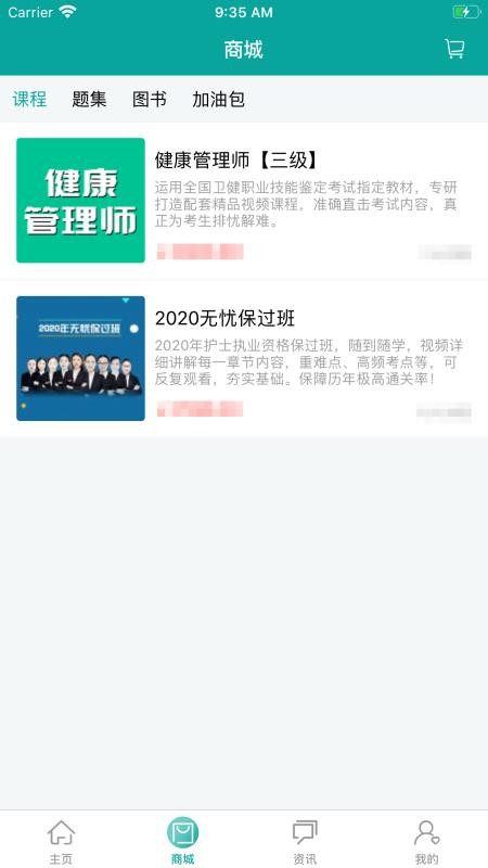 Ŷҽֻapp-Ŷҽ v2.0.1.5 ֻ