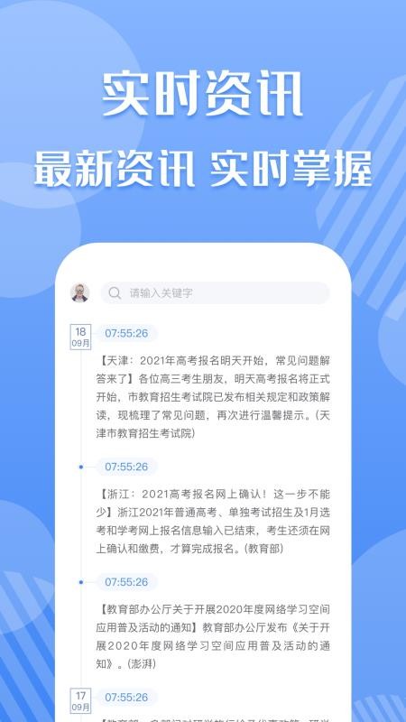 شֻapp-ش v1.0.1 ׿
