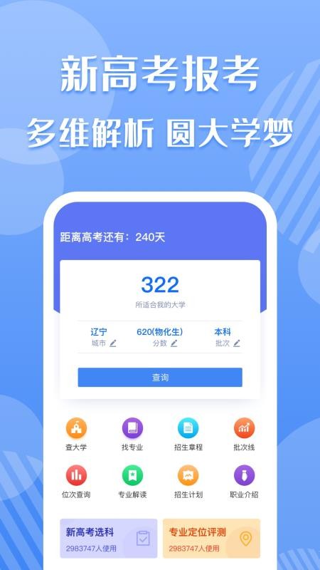 شֻapp-ش v1.0.1 ׿