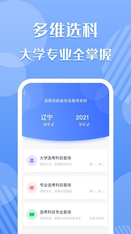 شֻapp-ش v1.0.1 ׿