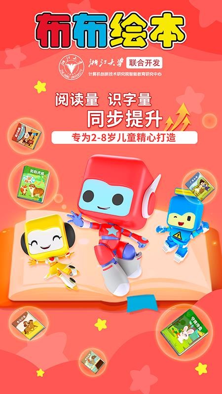 汾Ķֻapp-汾Ķ v1.0.0.1 ֻ