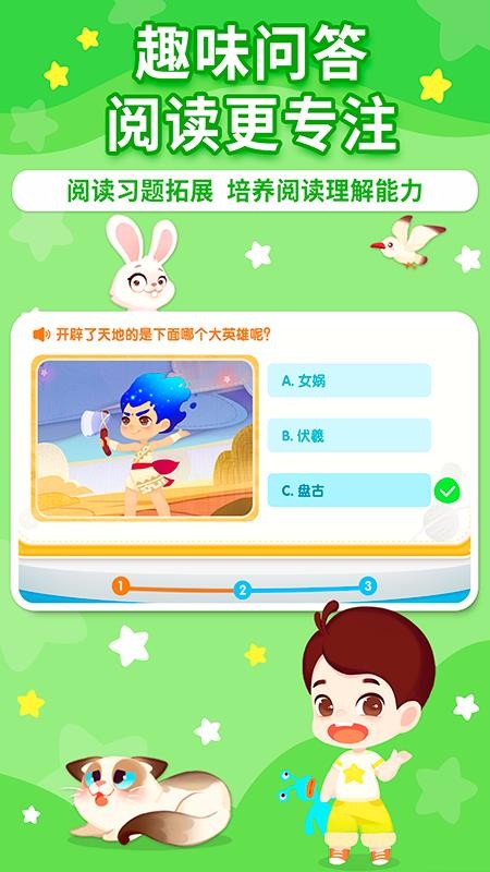 汾Ķֻapp-汾Ķ v1.0.0.1 ֻ