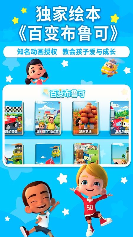 汾Ķֻapp-汾Ķ v1.0.0.1 ֻ