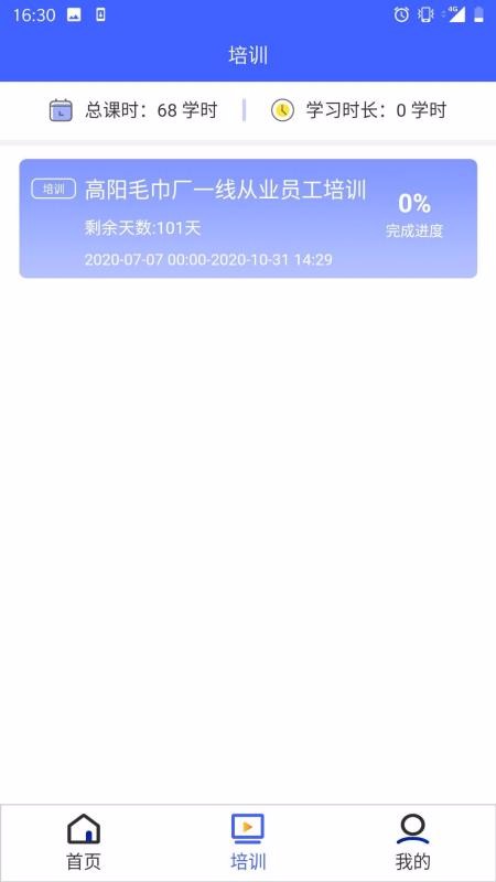 Ԥֻapp-Ԥ v3.6.5 ׿