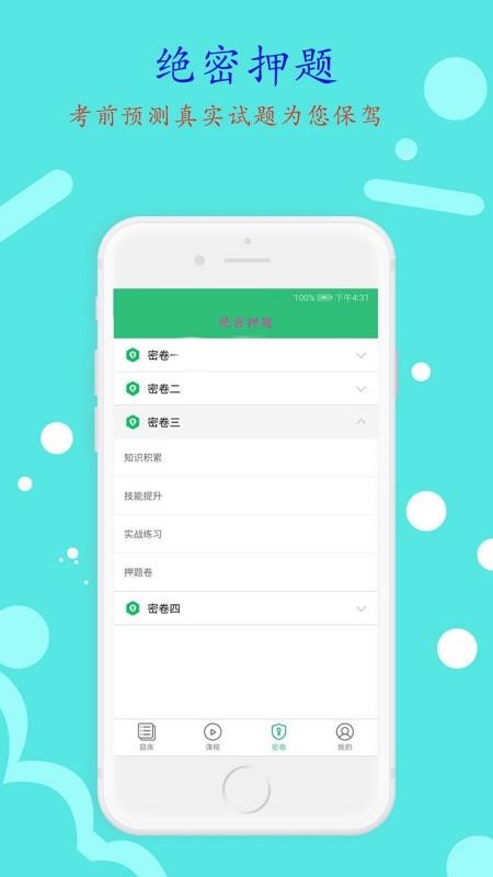 ִҵֻapp-ִҵ v1.1.6 ׿