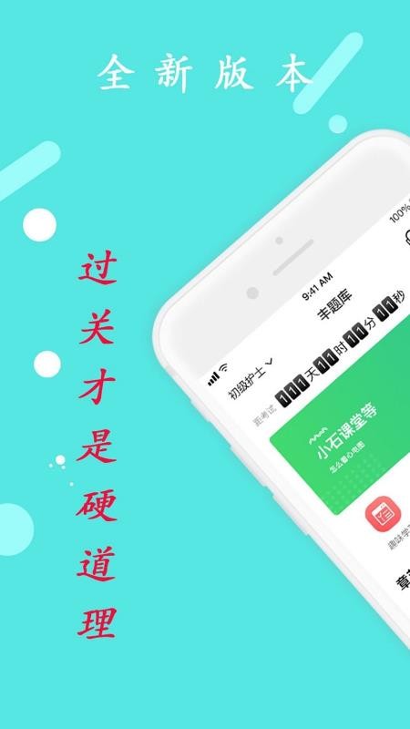 ִҵֻapp-ִҵ v1.1.6 ׿