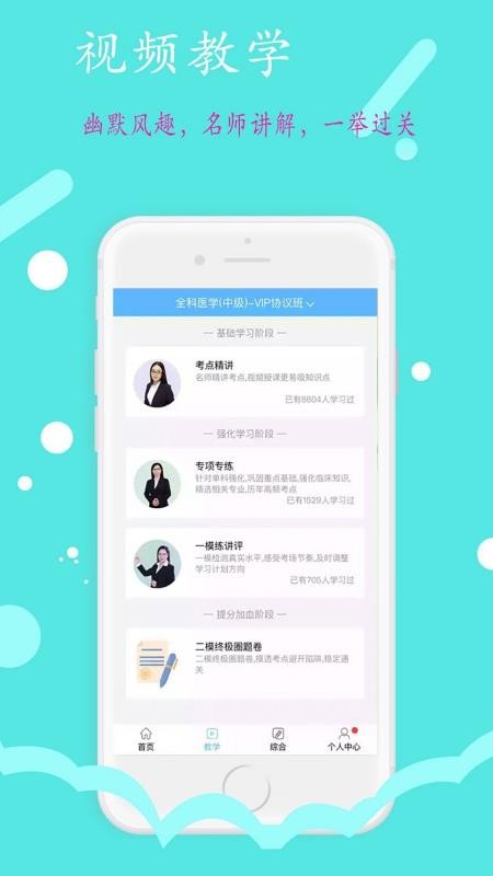 ִҵֻapp-ִҵ v1.1.6 ׿