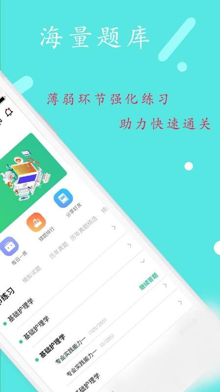 ִҵֻapp-ִҵ v1.1.6 ׿