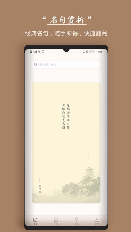 ʫʼֻapp-ʫʼ v5.0.2 ֻ