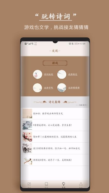 ʫʼֻapp-ʫʼ v5.0.2 ֻ