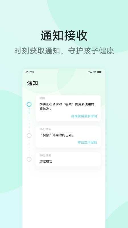 ػֻapp-ػ v1.0.1.0 ׿