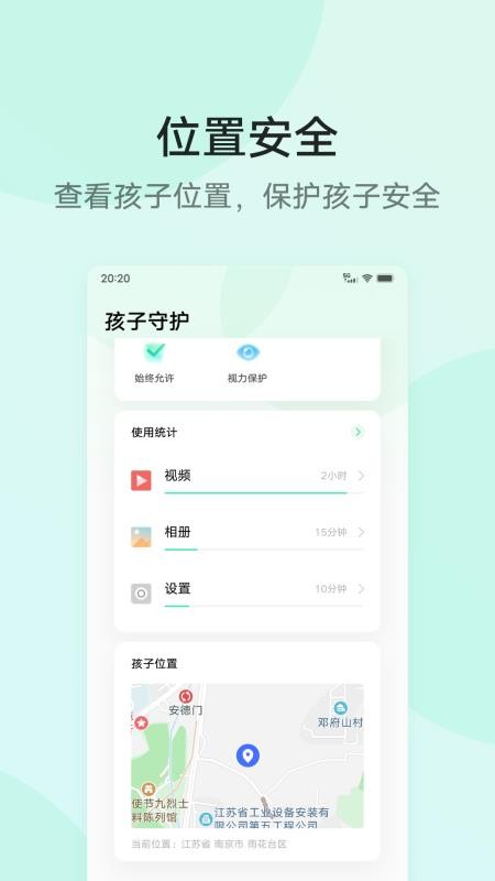 ػֻapp-ػ v1.0.1.0 ׿