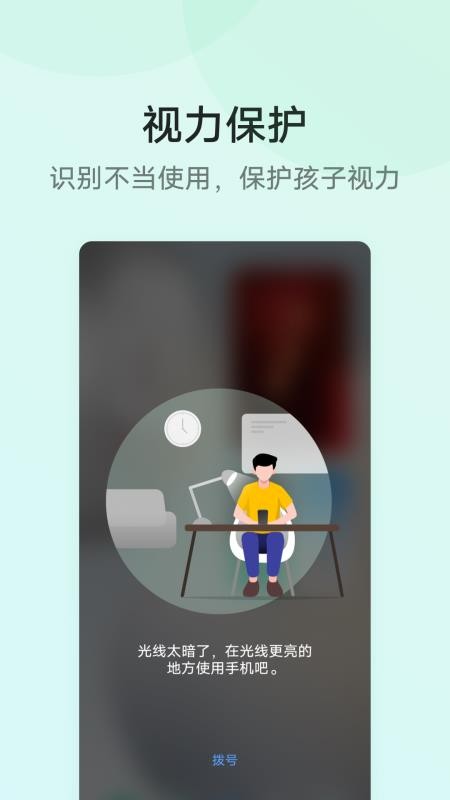 ػֻapp-ػ v1.0.1.0 ׿