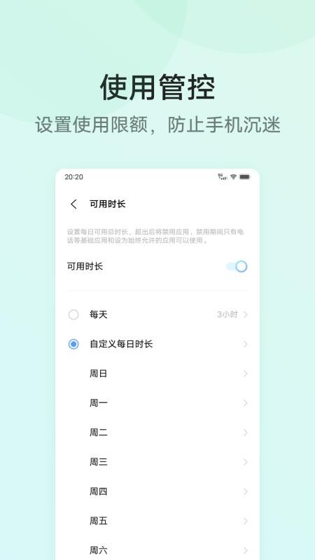 ػֻapp-ػ v1.0.1.0 ׿