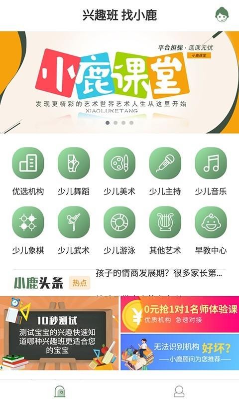 С¹ֻapp-С¹ v2.0.3 ֻ