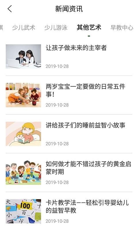 С¹ֻapp-С¹ v2.0.3 ֻ