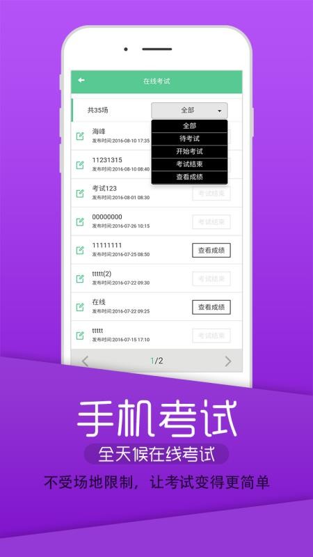 Ӣҽѧֻapp-Ӣҽѧ v1.8 ֻ