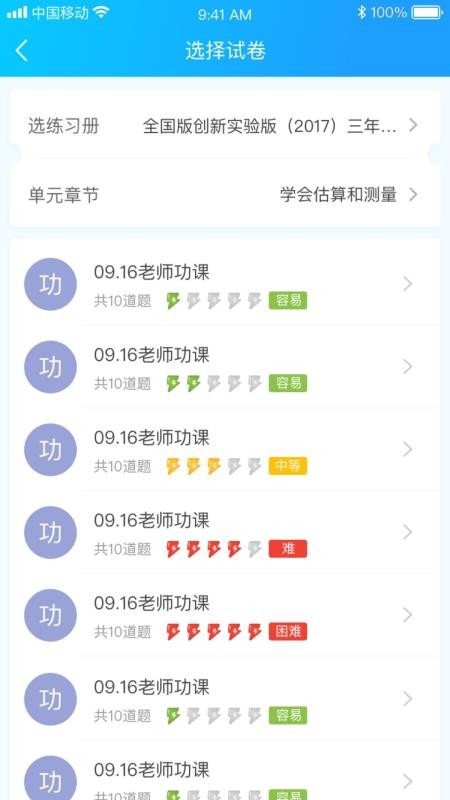 һѧֻapp-һѧ v1.0.7 ׿