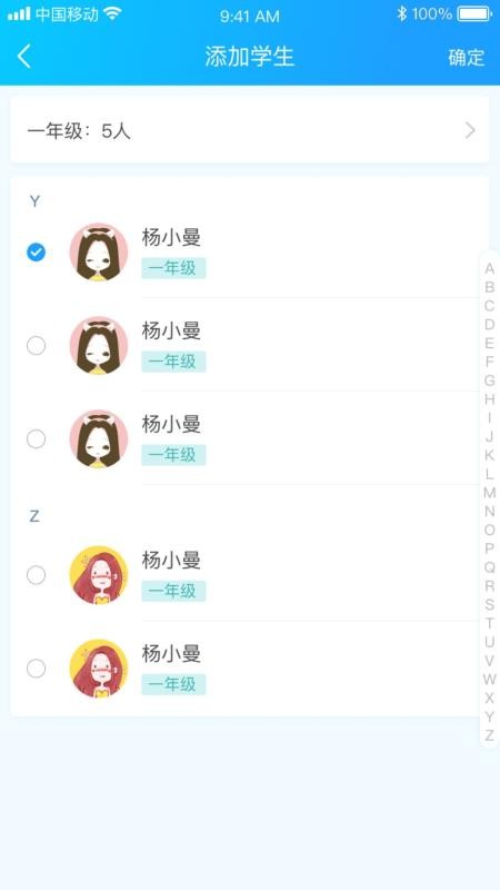 һѧֻapp-һѧ v1.0.7 ׿