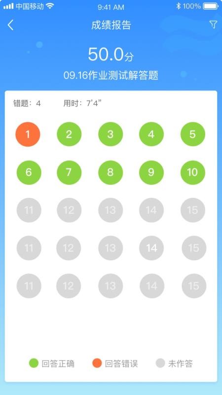 һѧֻapp-һѧ v1.0.7 ׿