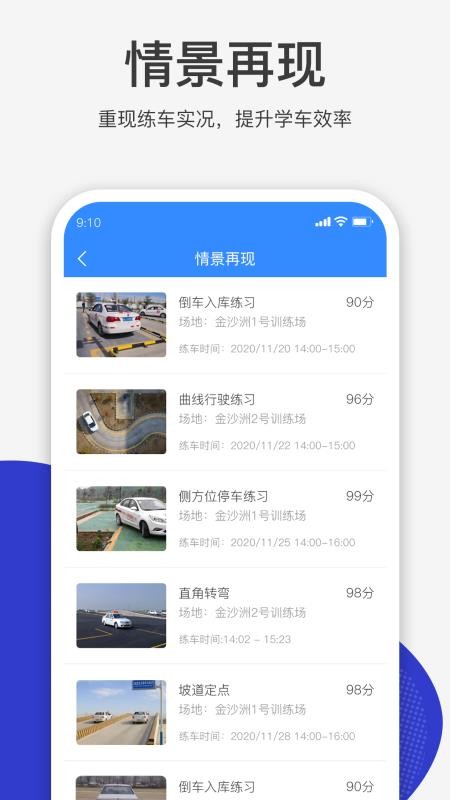 ֻapp- v2.0.23 ׿
