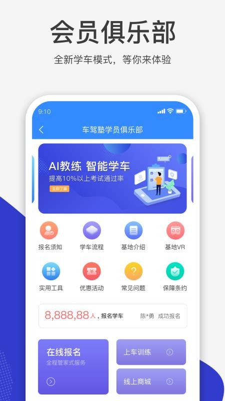 ֻapp- v2.0.23 ׿
