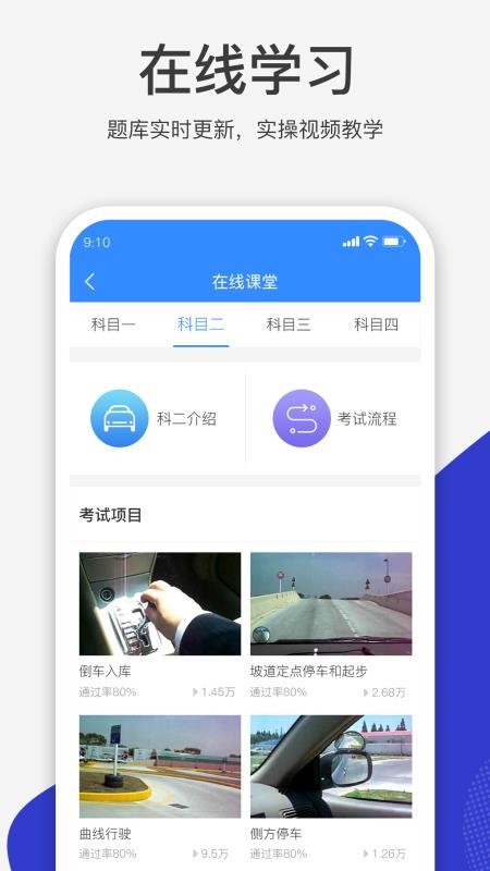 ֻapp- v2.0.23 ׿