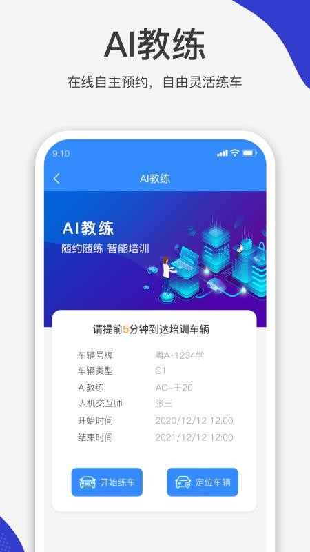 ֻapp- v2.0.23 ׿